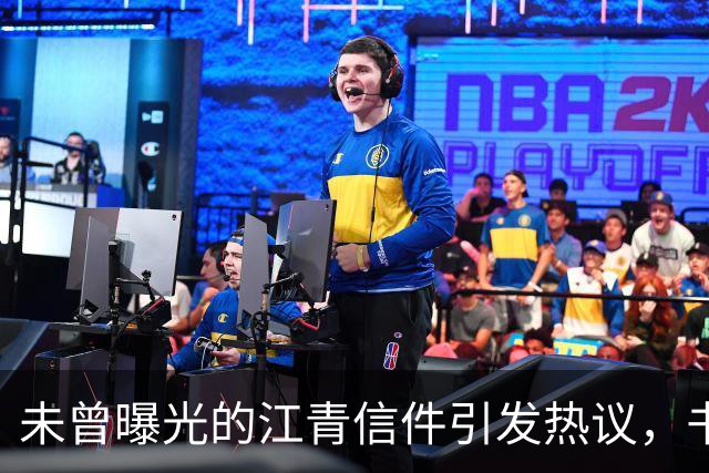 未曾曝光的江青信件引发热议，书法模仿技巧解析